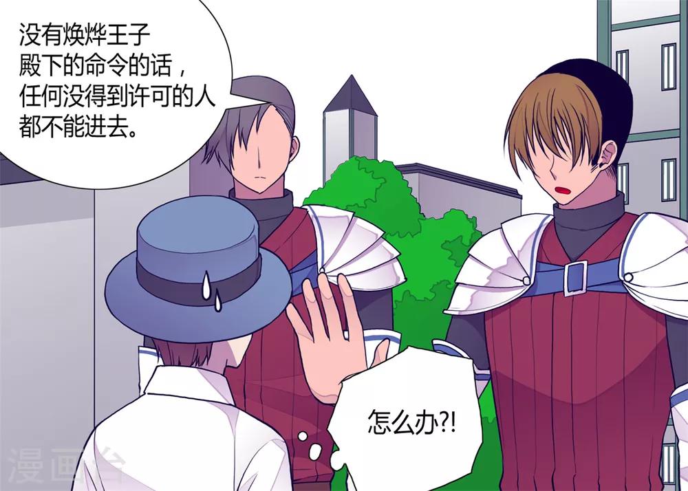 第110话 荆绣薇和崔智秀32