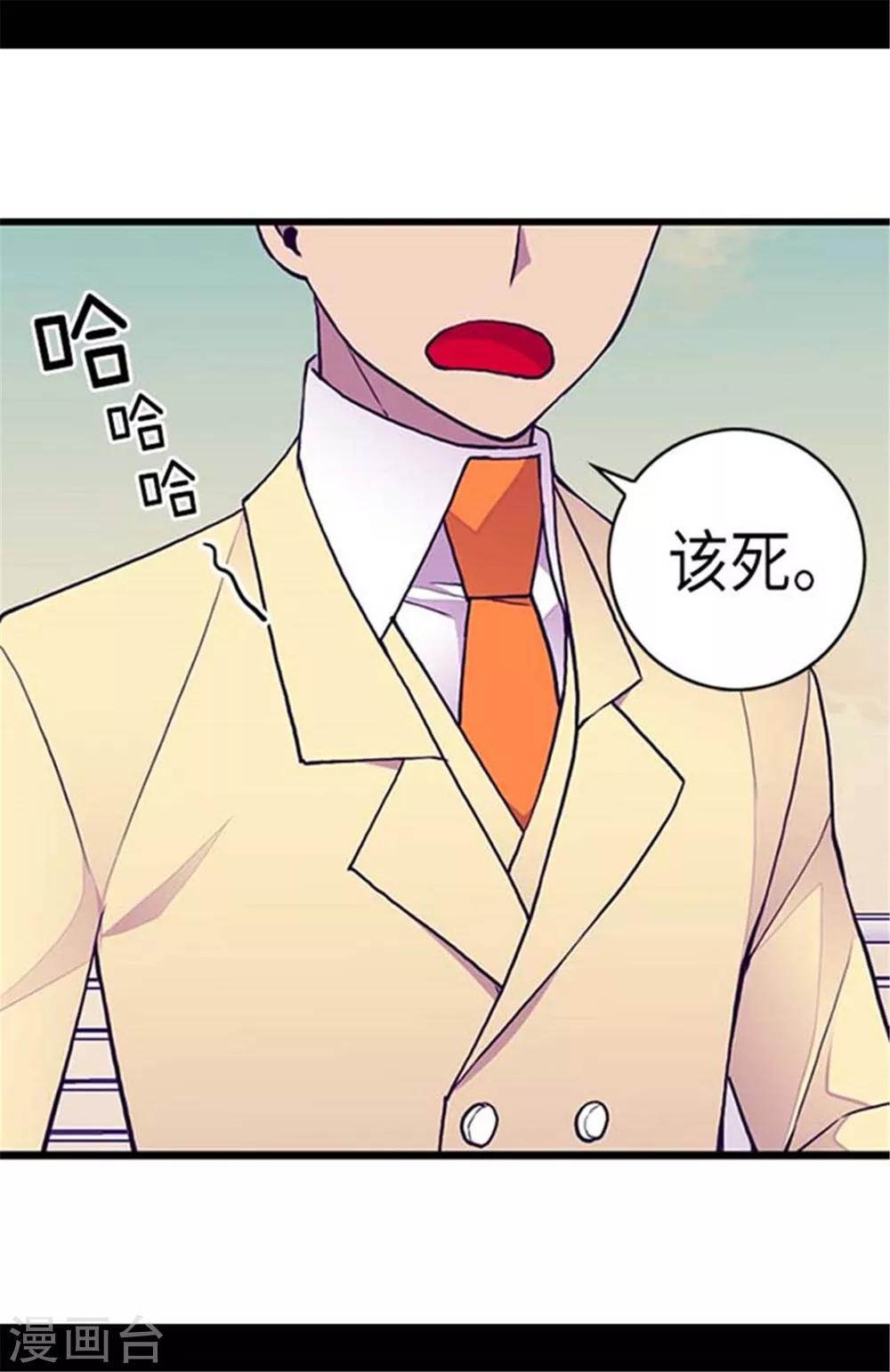 第149话 “替补队员”16