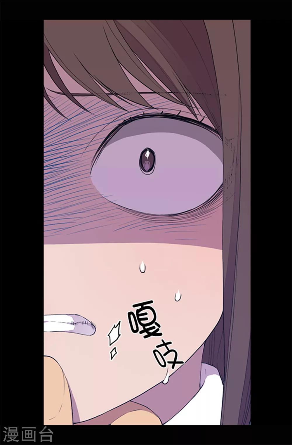 第36话 焕烨的照顾5