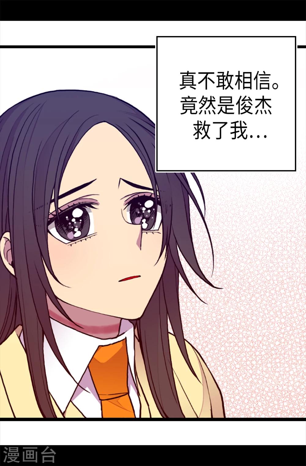 第160话 胖狗是我的！6