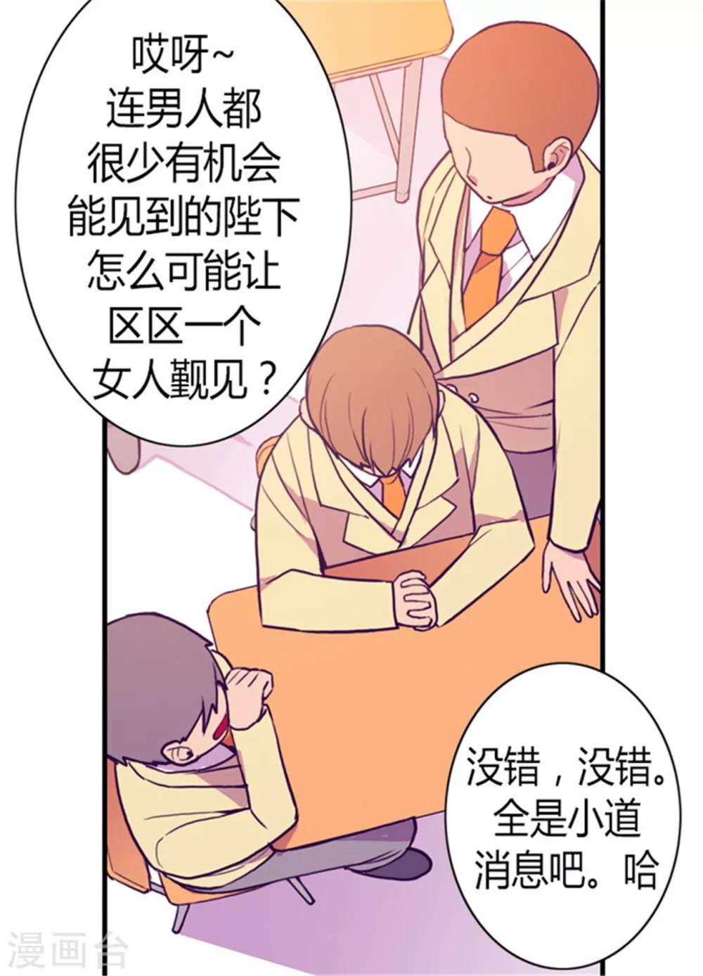 第133话 入学34