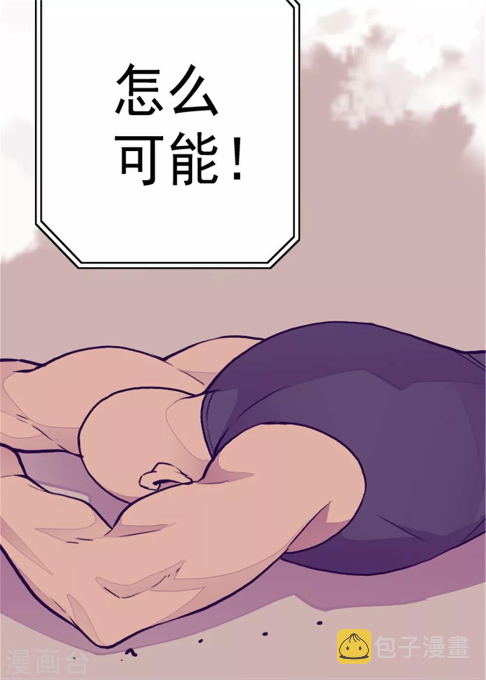 第95话 想让你看到最棒的我14