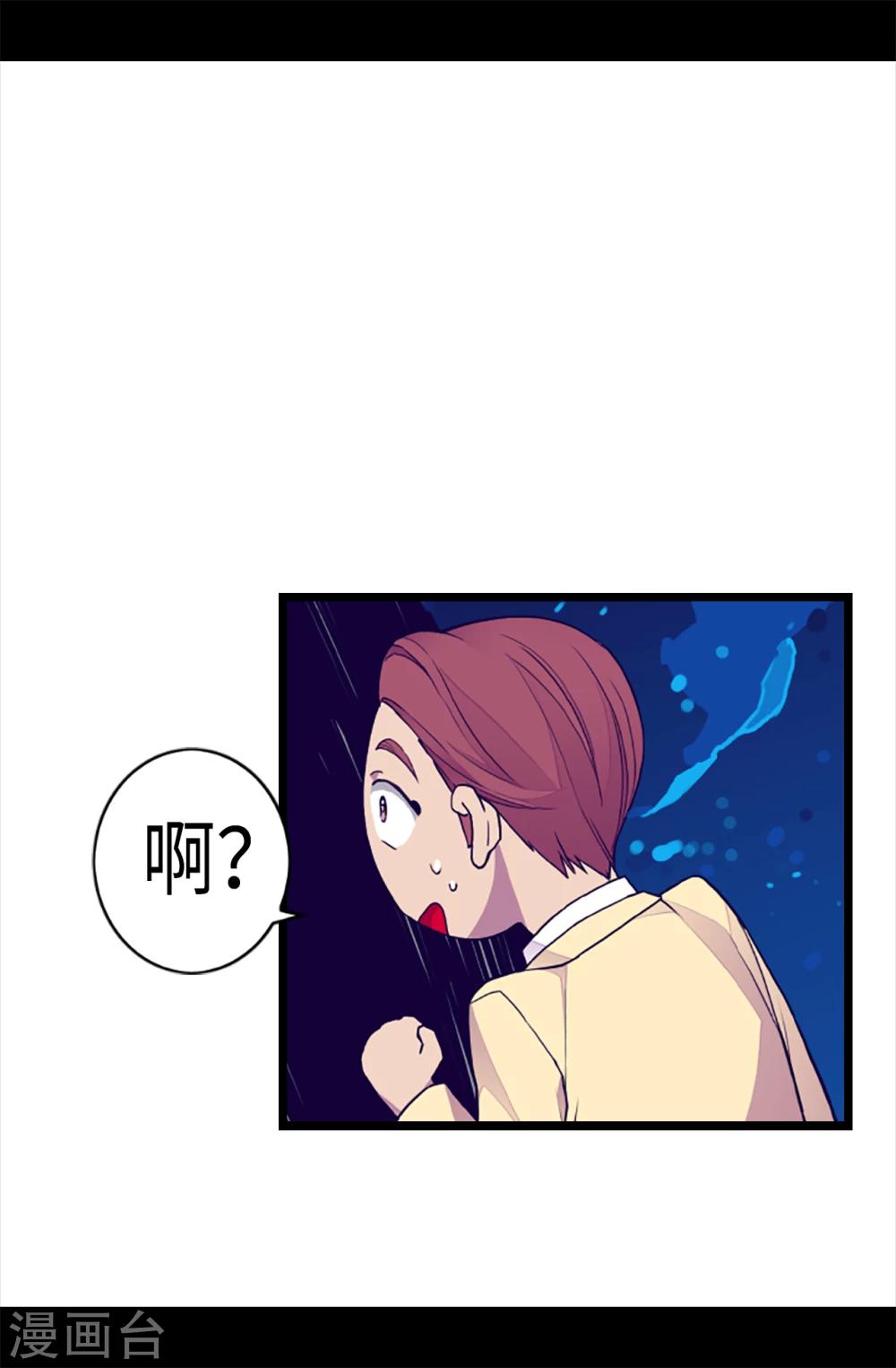 第157话 被怪兽袭击？2