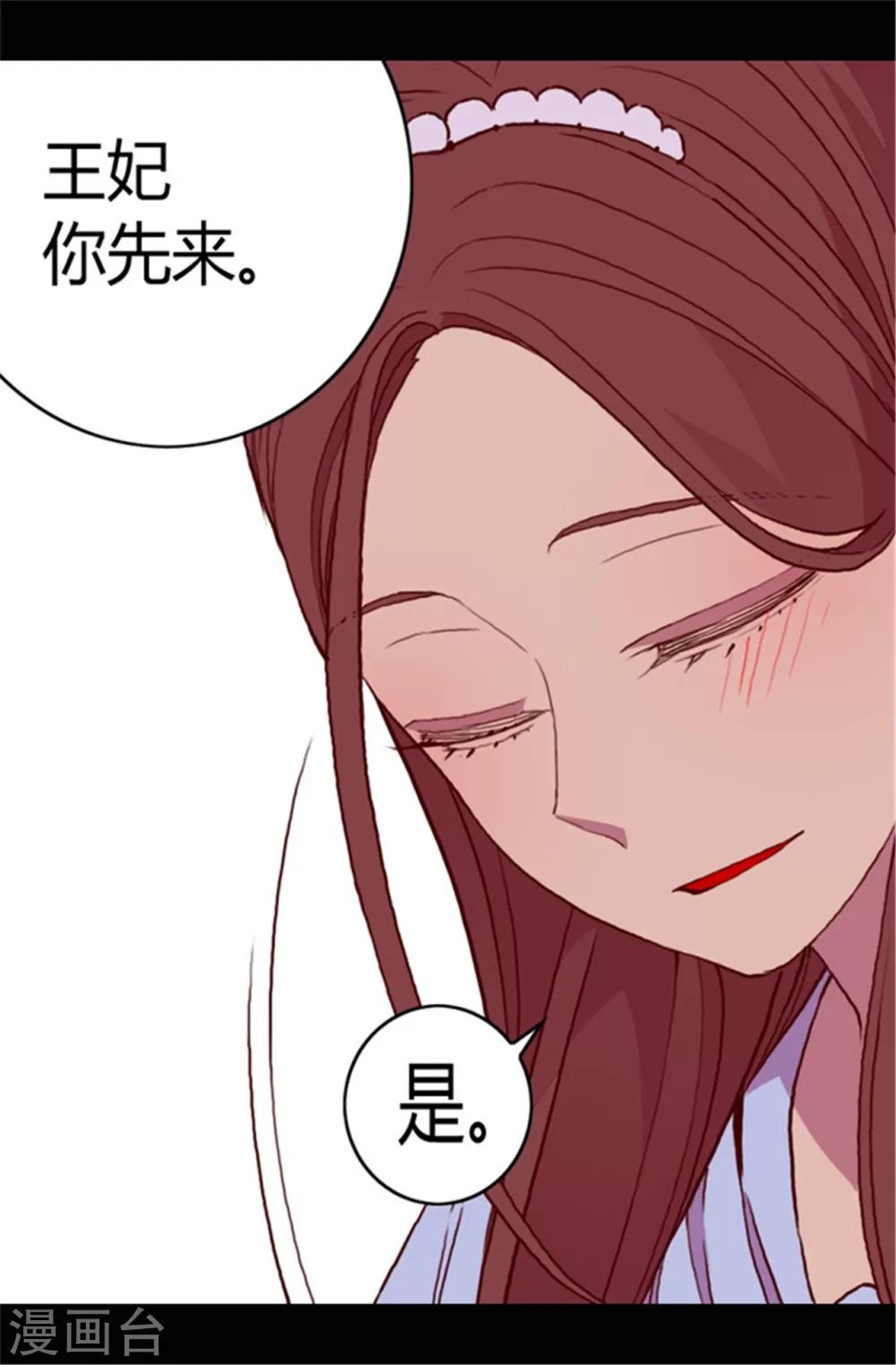 第76话 礼物大比拼16