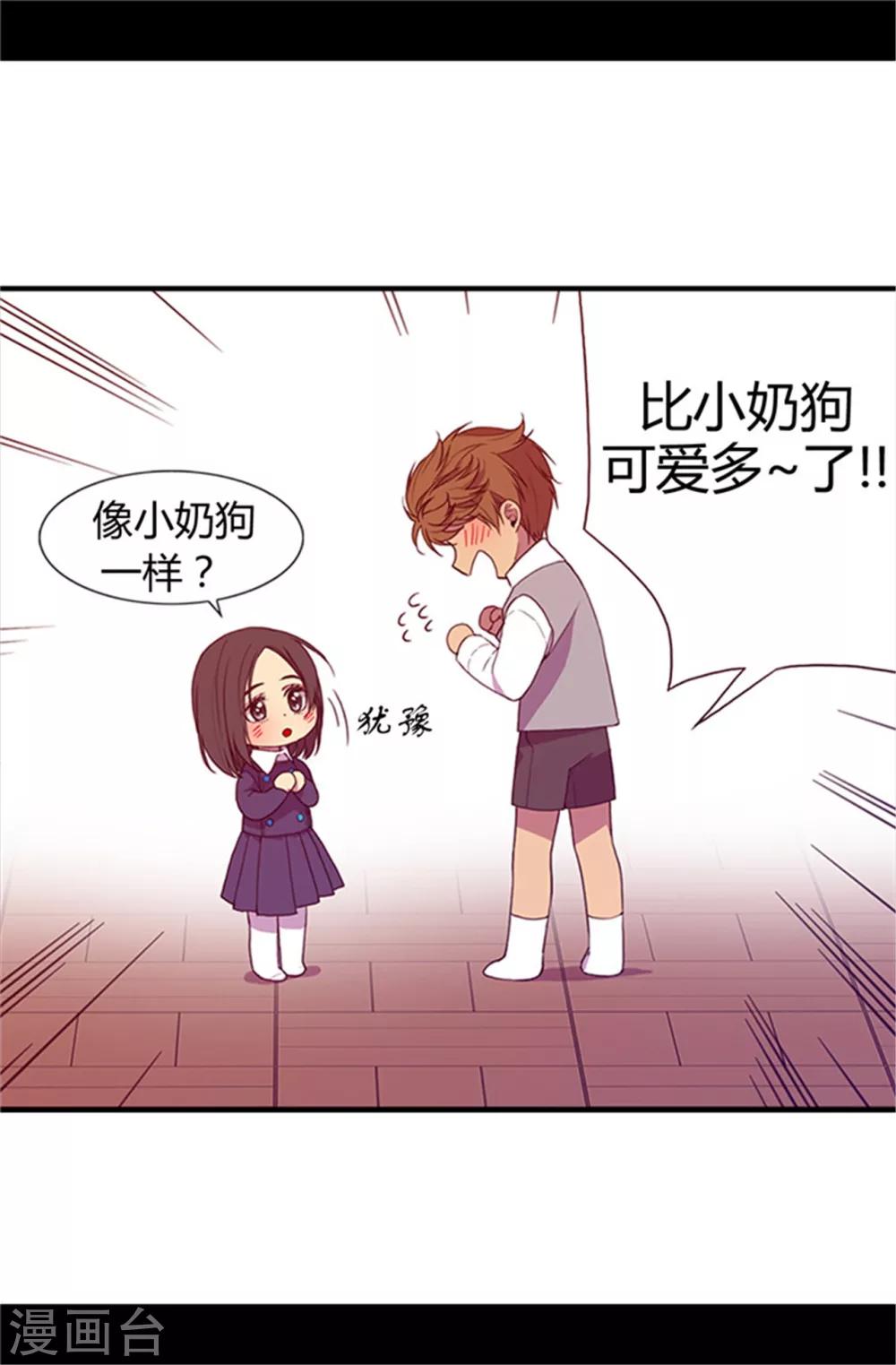 第11话 手段初显25