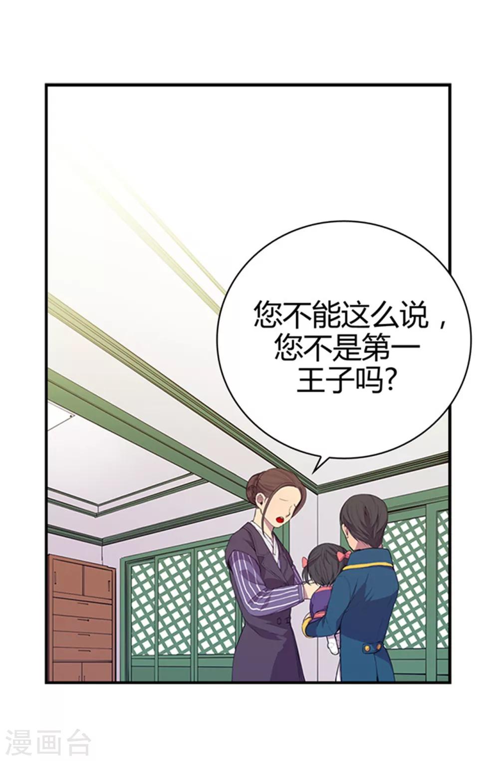 第7话 第一份温暖11