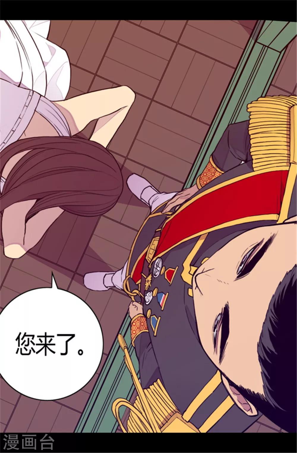 第85话 刷新认知12