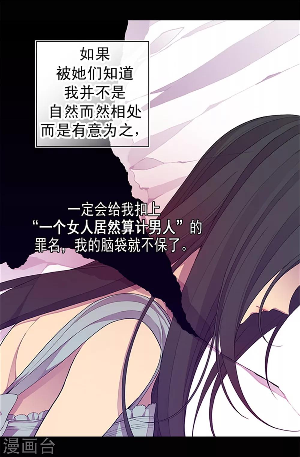 第33话 秘诀是什么14