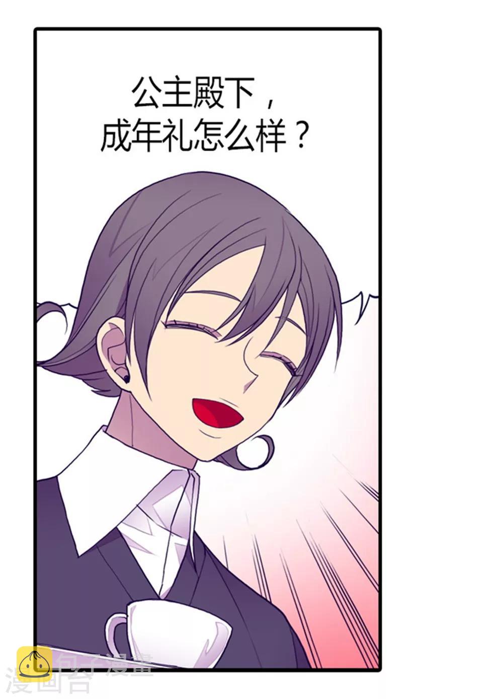第117话 真是累死了2