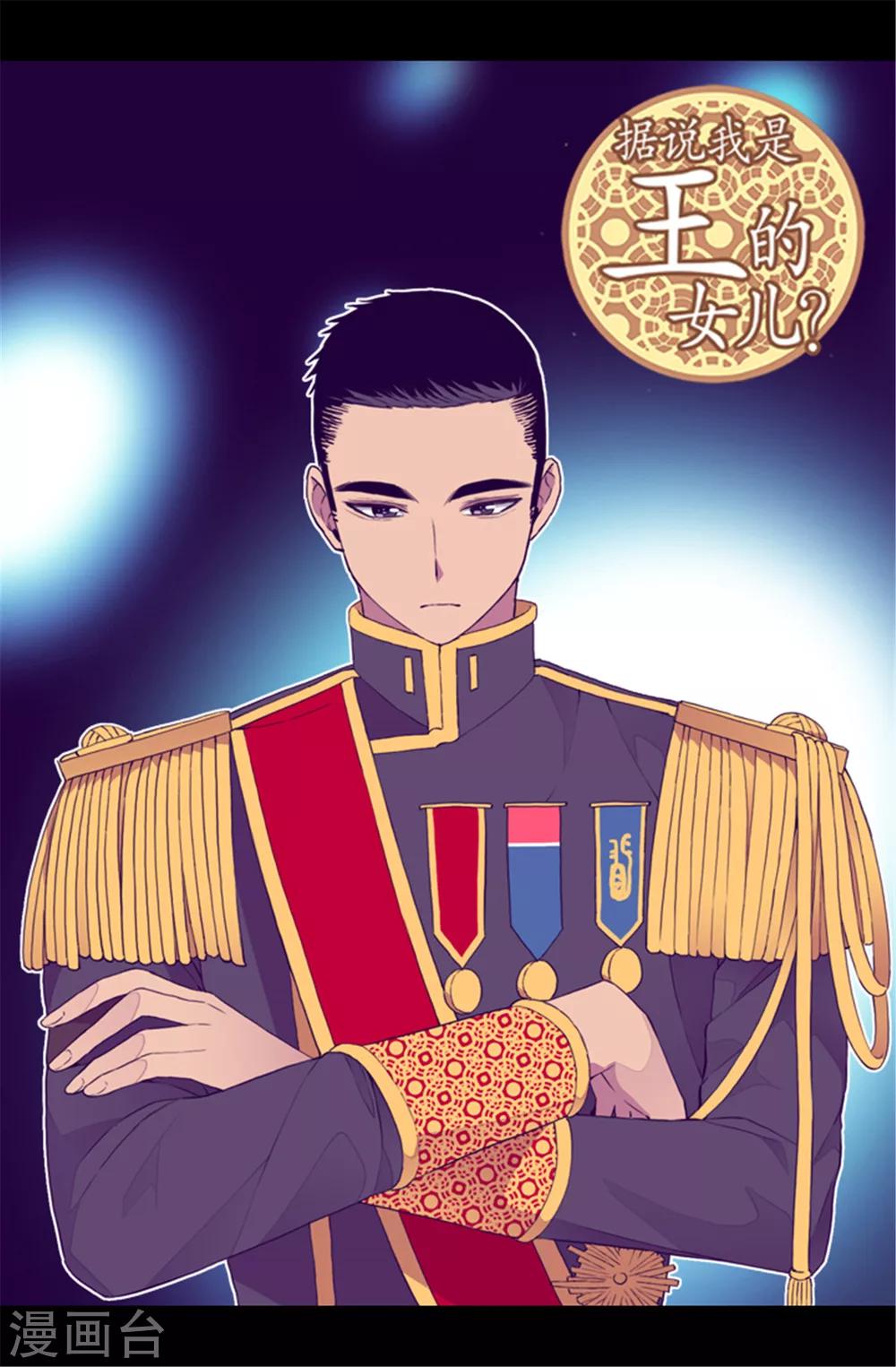 第88话 奇怪的要求0
