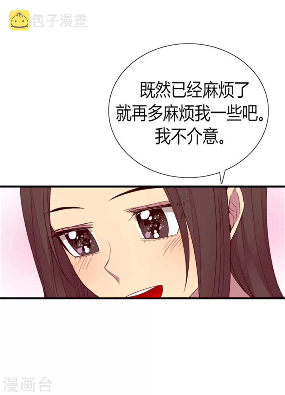 第125话 头发是个问题39