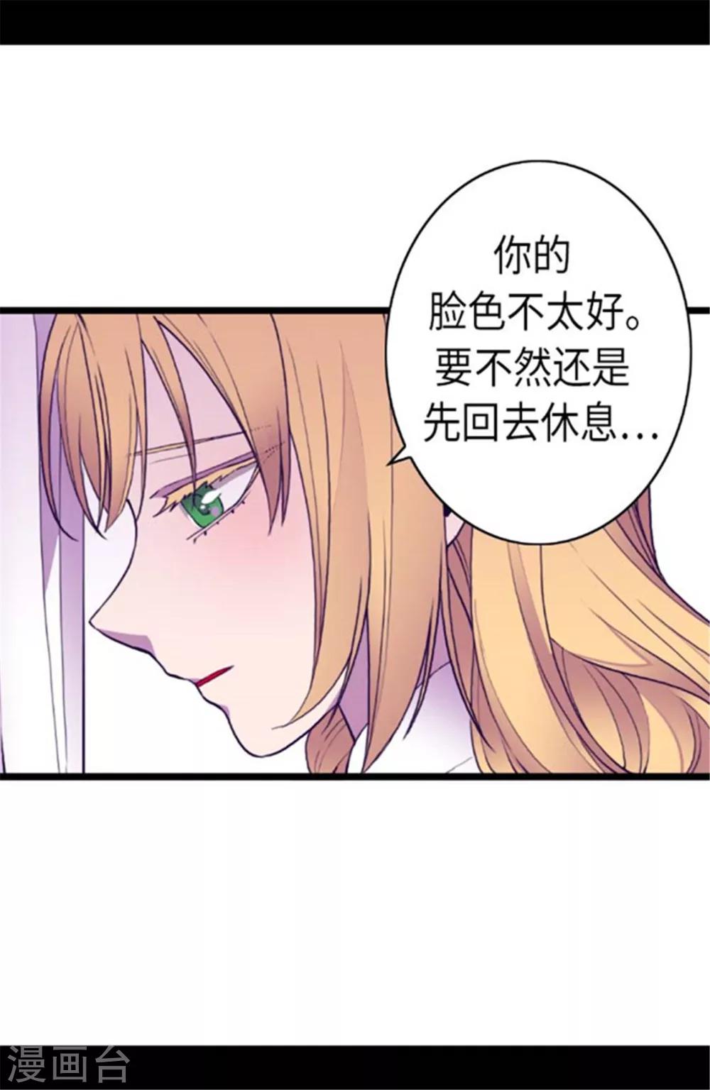 第144话 见异思迁的我20