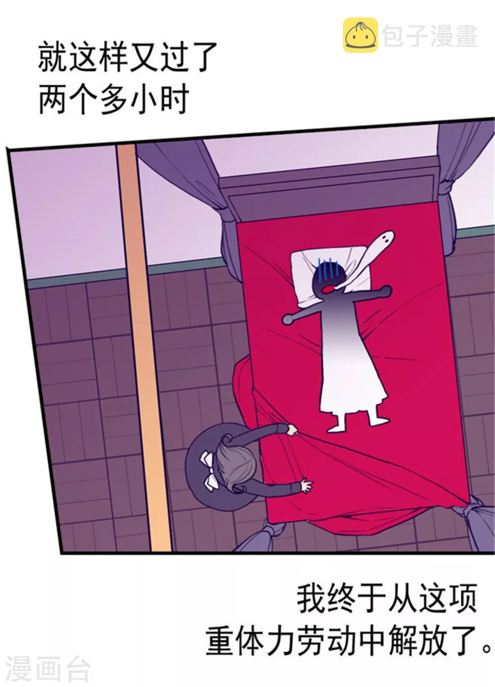 第117话 真是累死了18