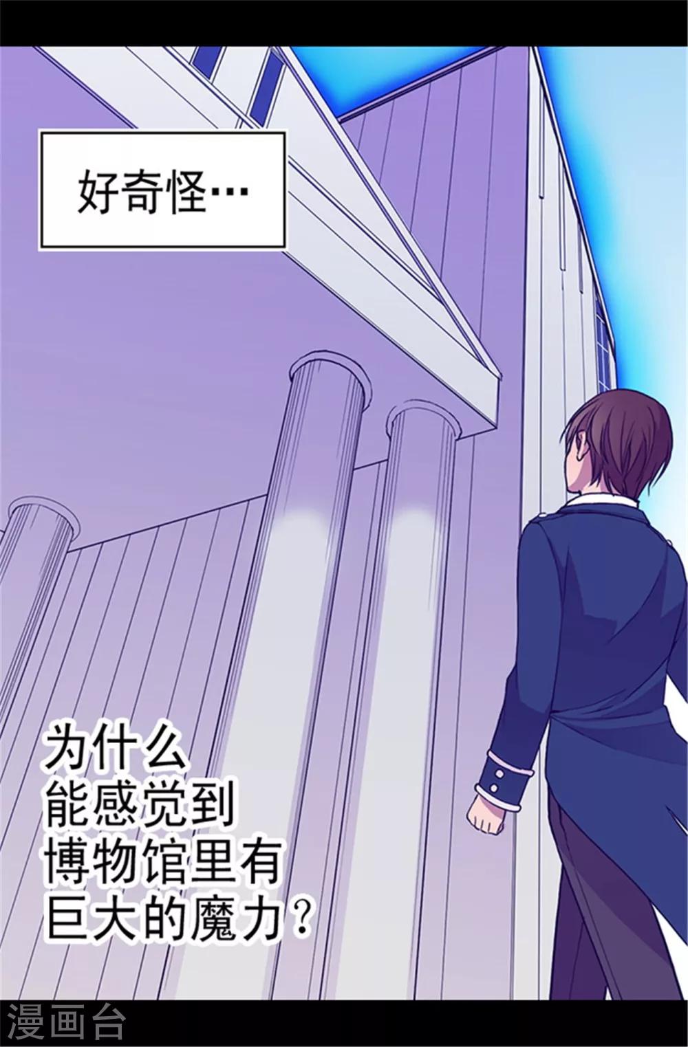 第58话 父亲大人驾到20