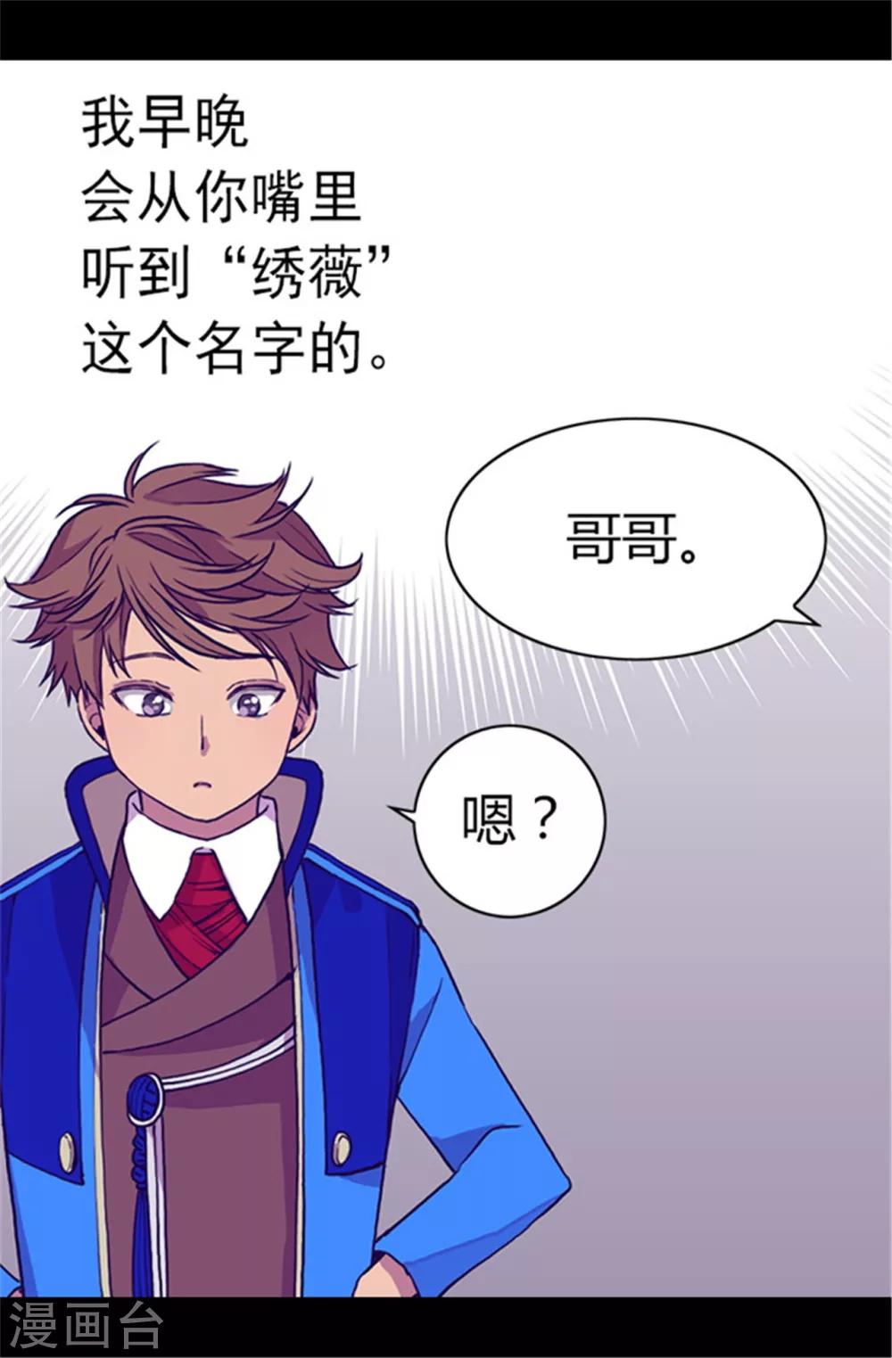 第55话 我，能读懂16