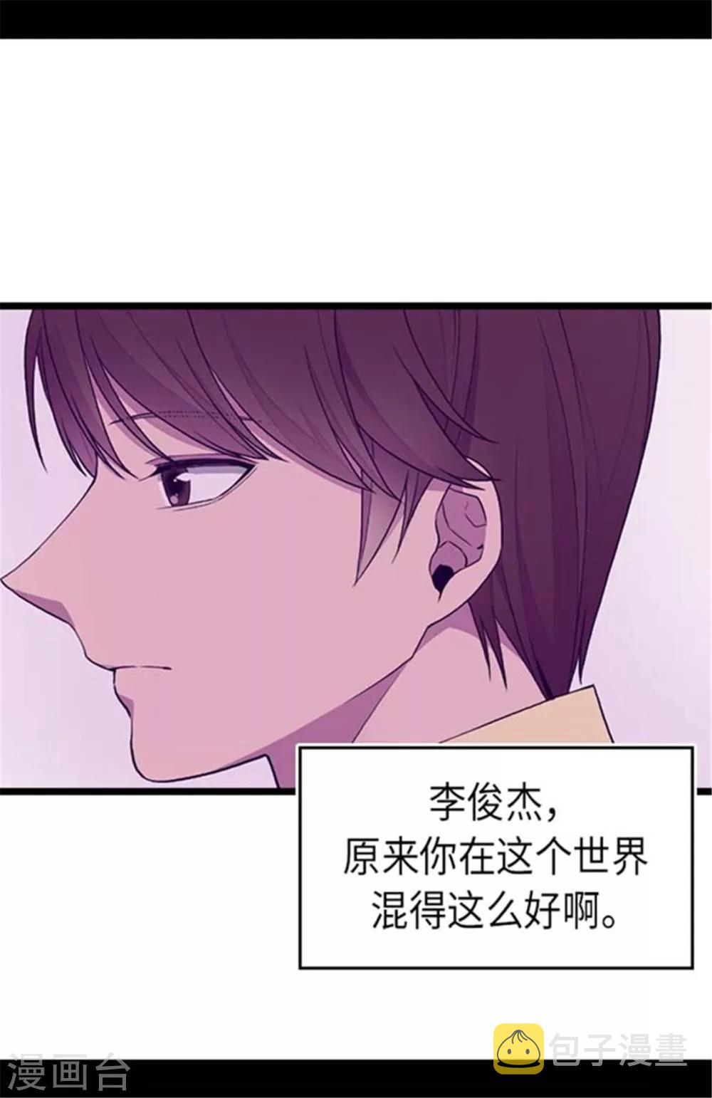 第149话 “替补队员”14