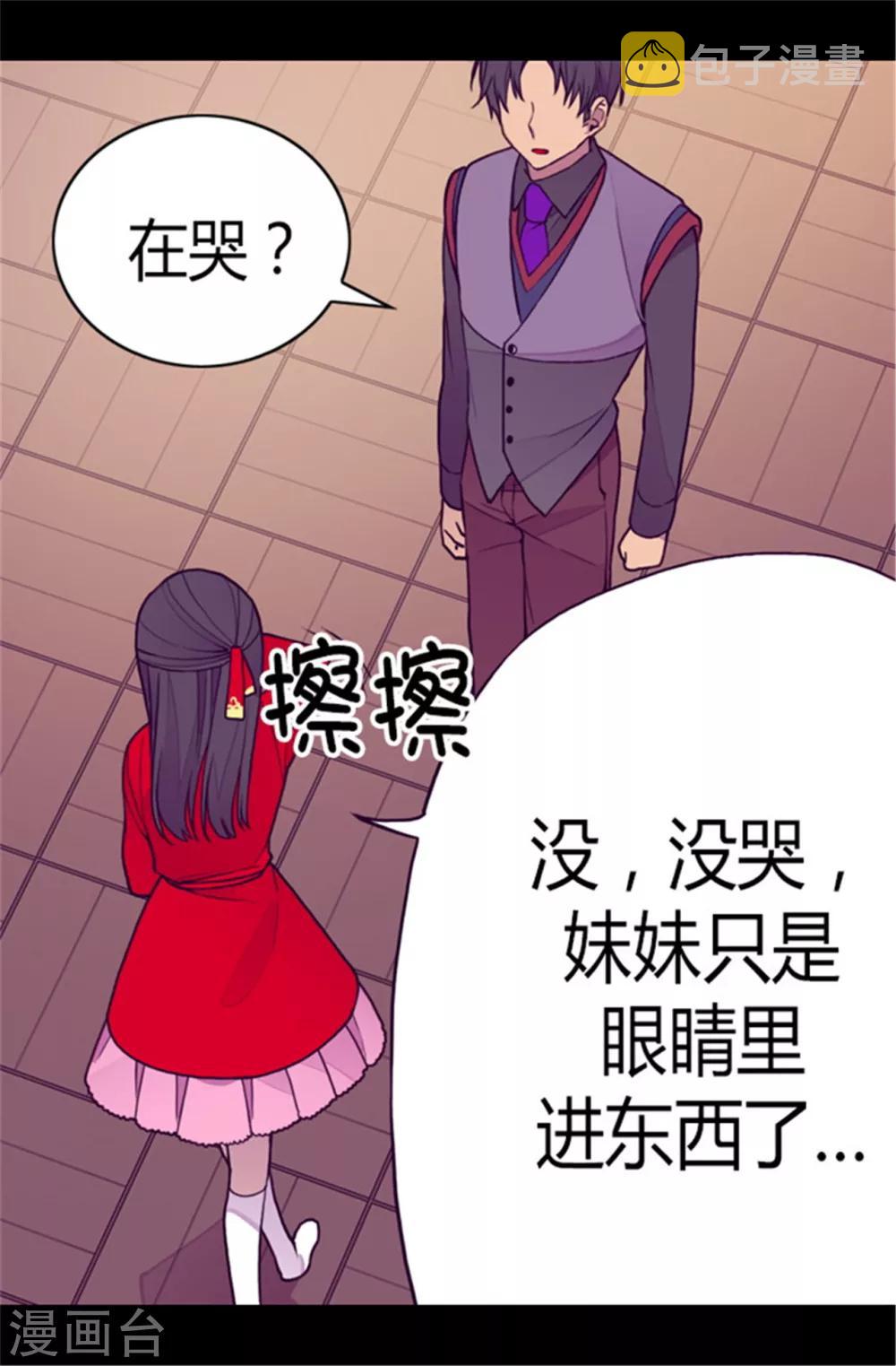 第107话 长大的苦恼10