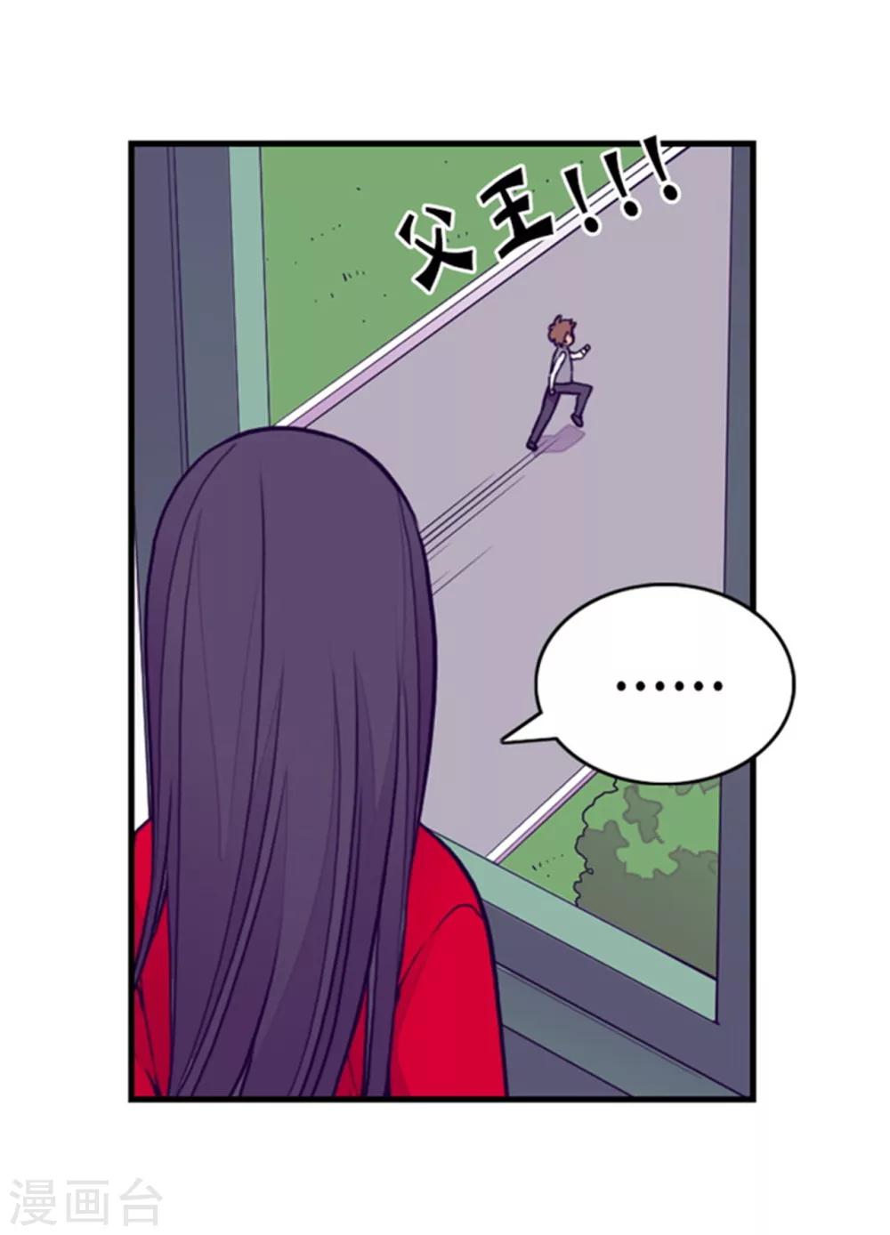 第130话 争着去帝国6