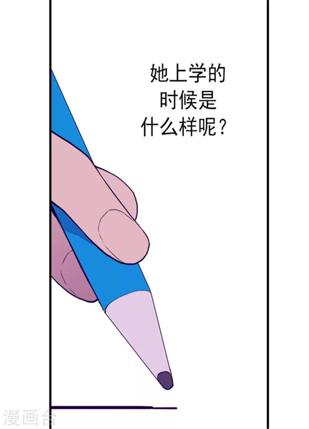 第135话 不出所料的艰辛旅程28