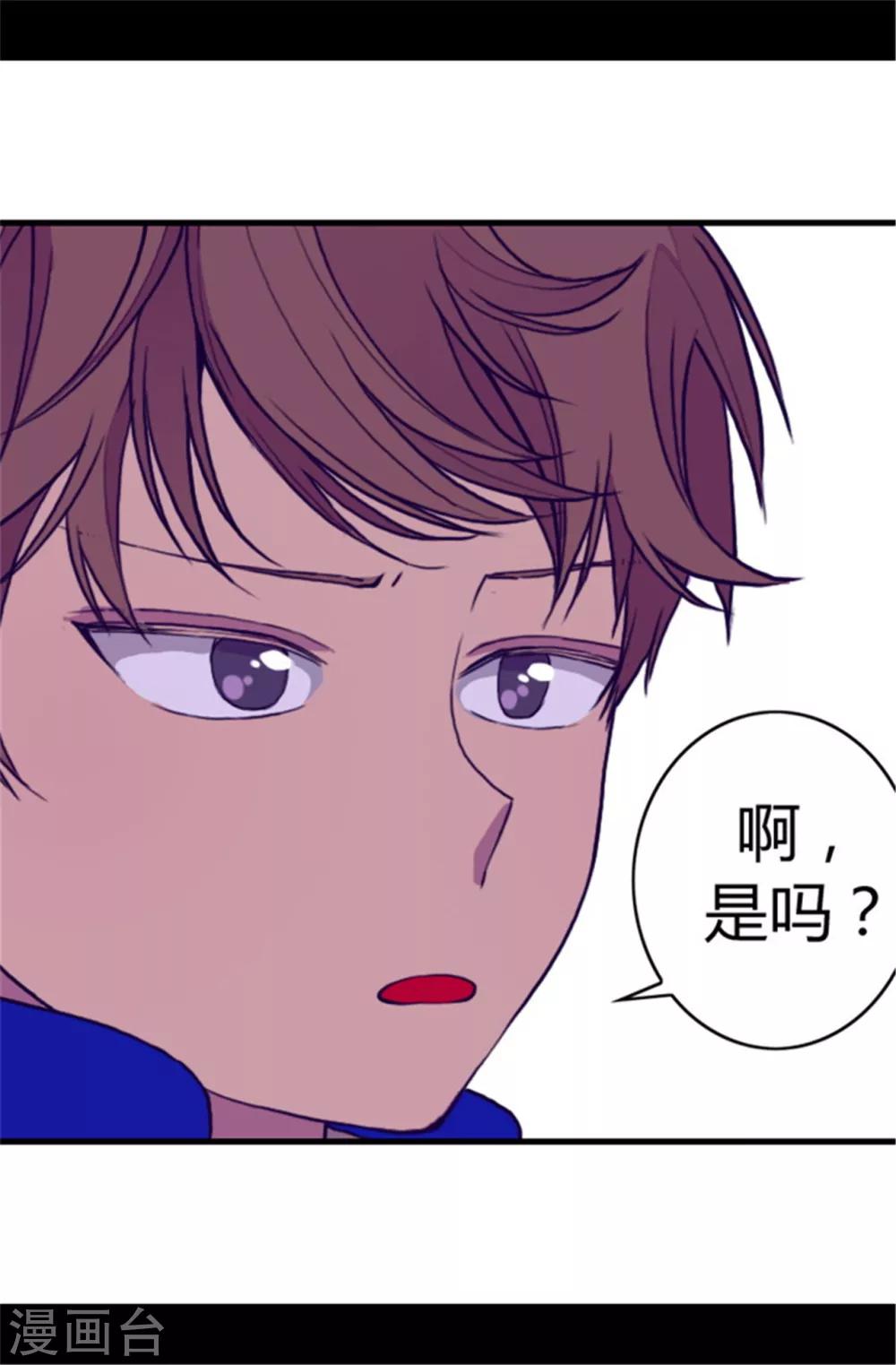第63话 争夺战3