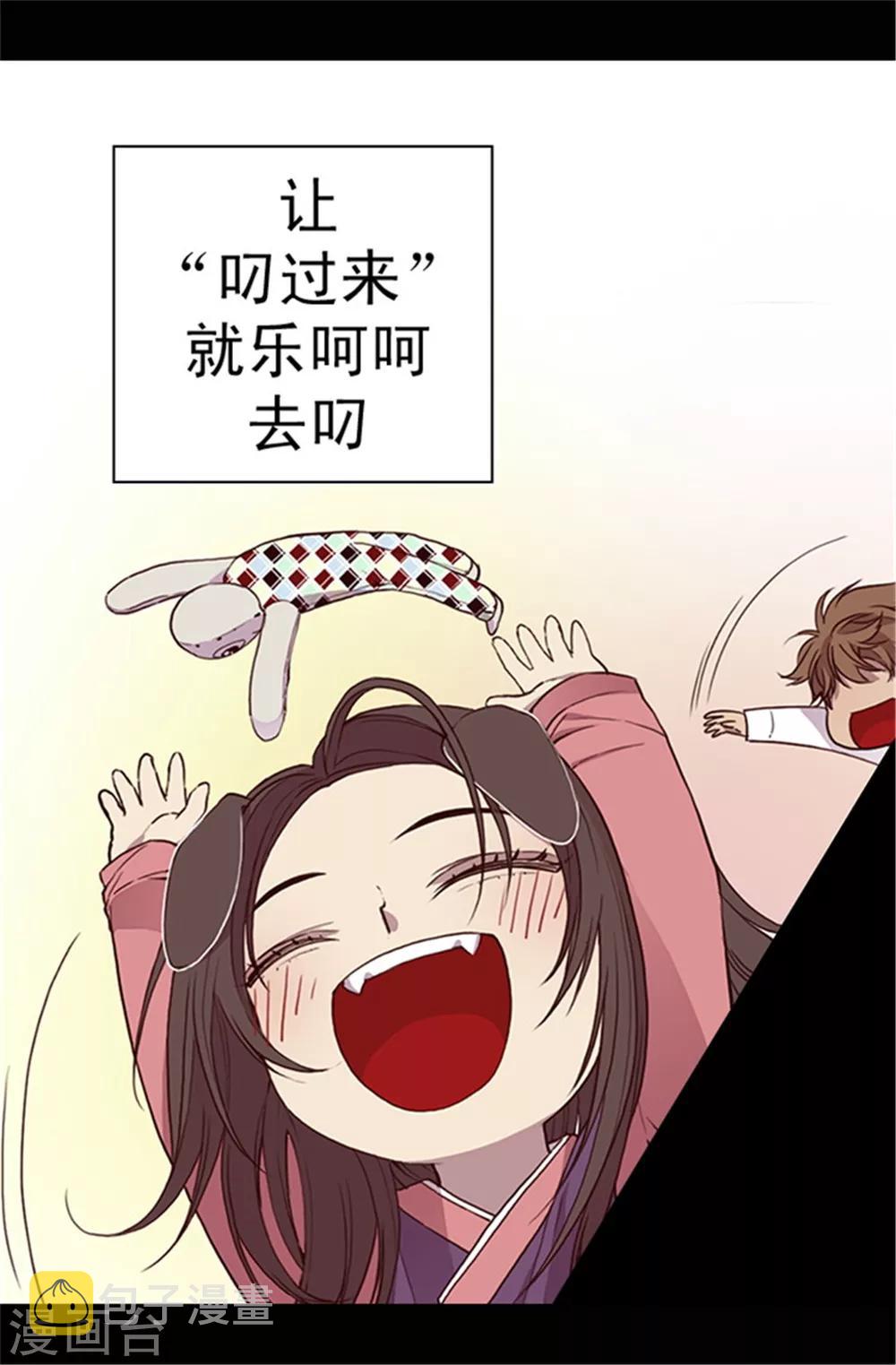 第33话 秘诀是什么9