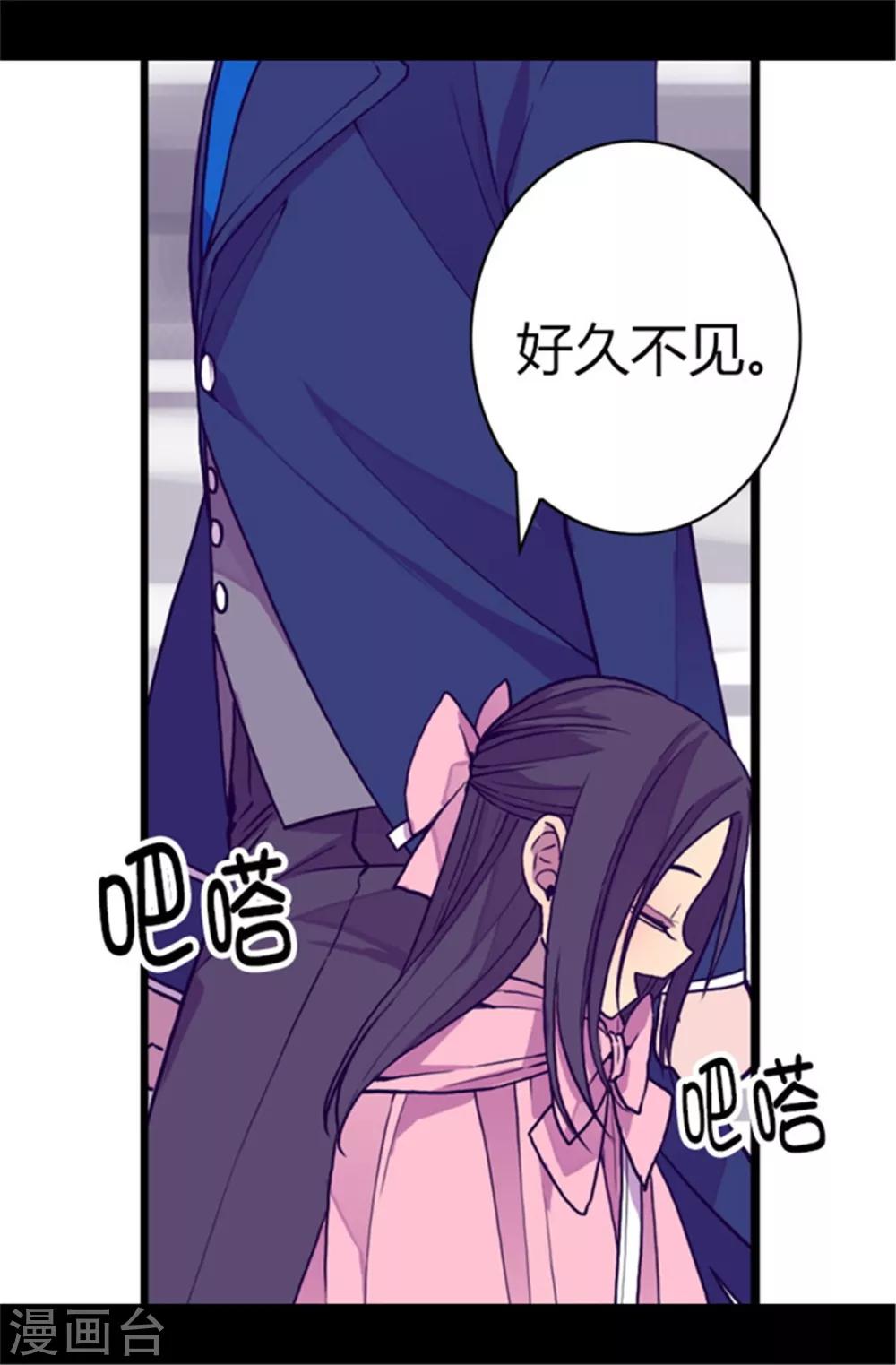 第61话 莫名其妙的二选一2