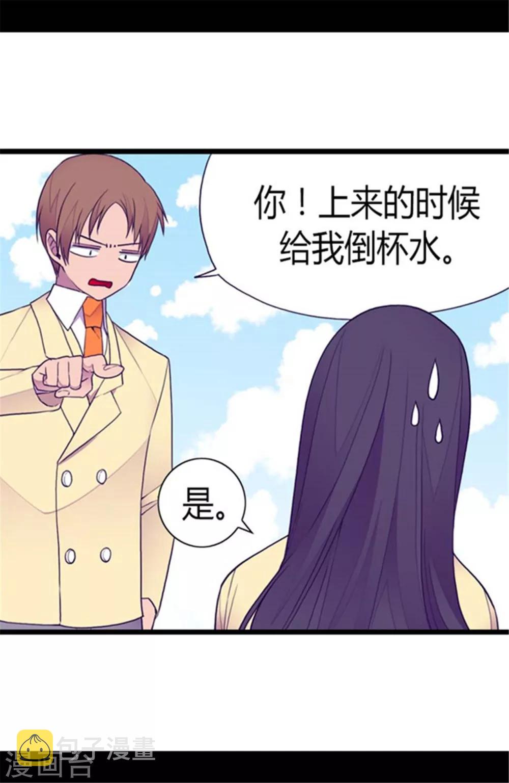 第139话 我会征服你的！13