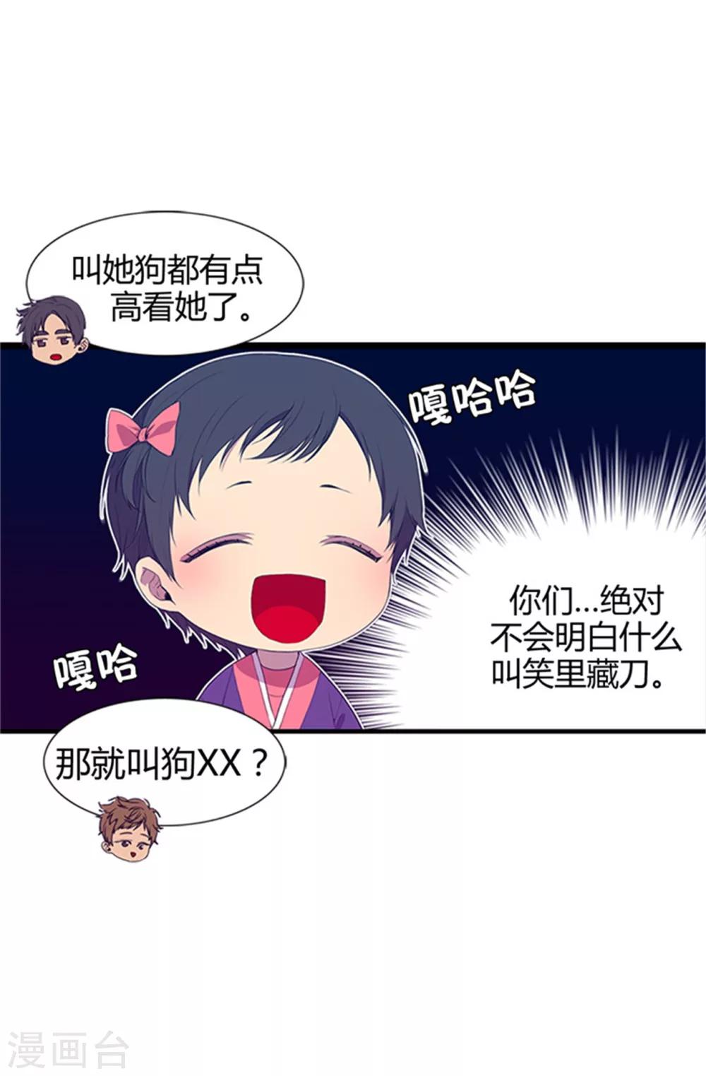 第8话 天才儿童3