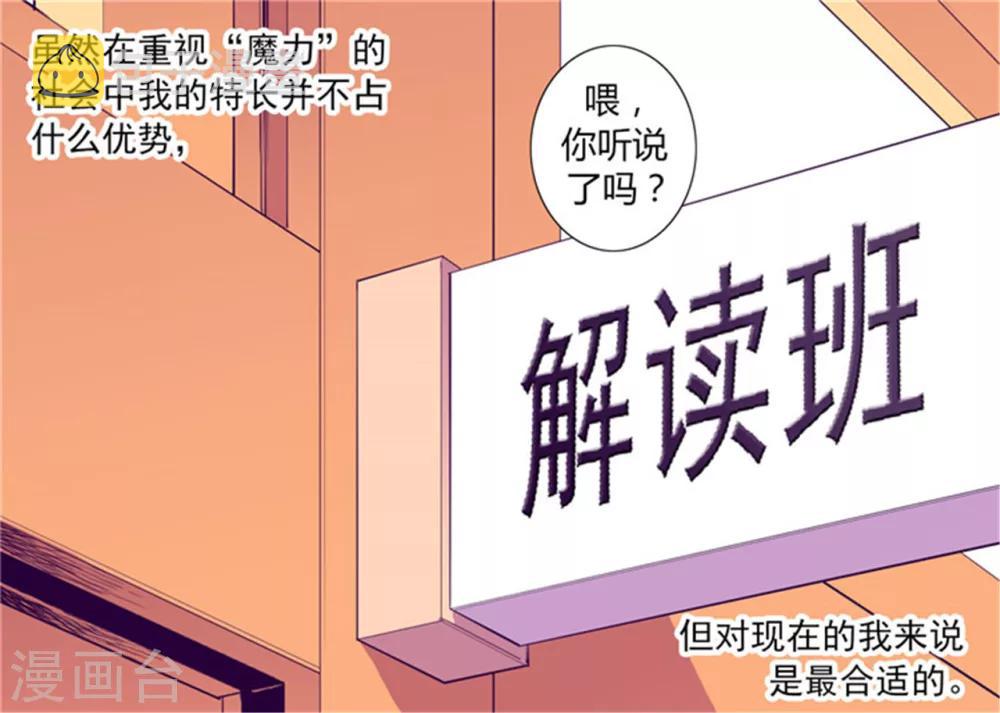 第133话 入学30