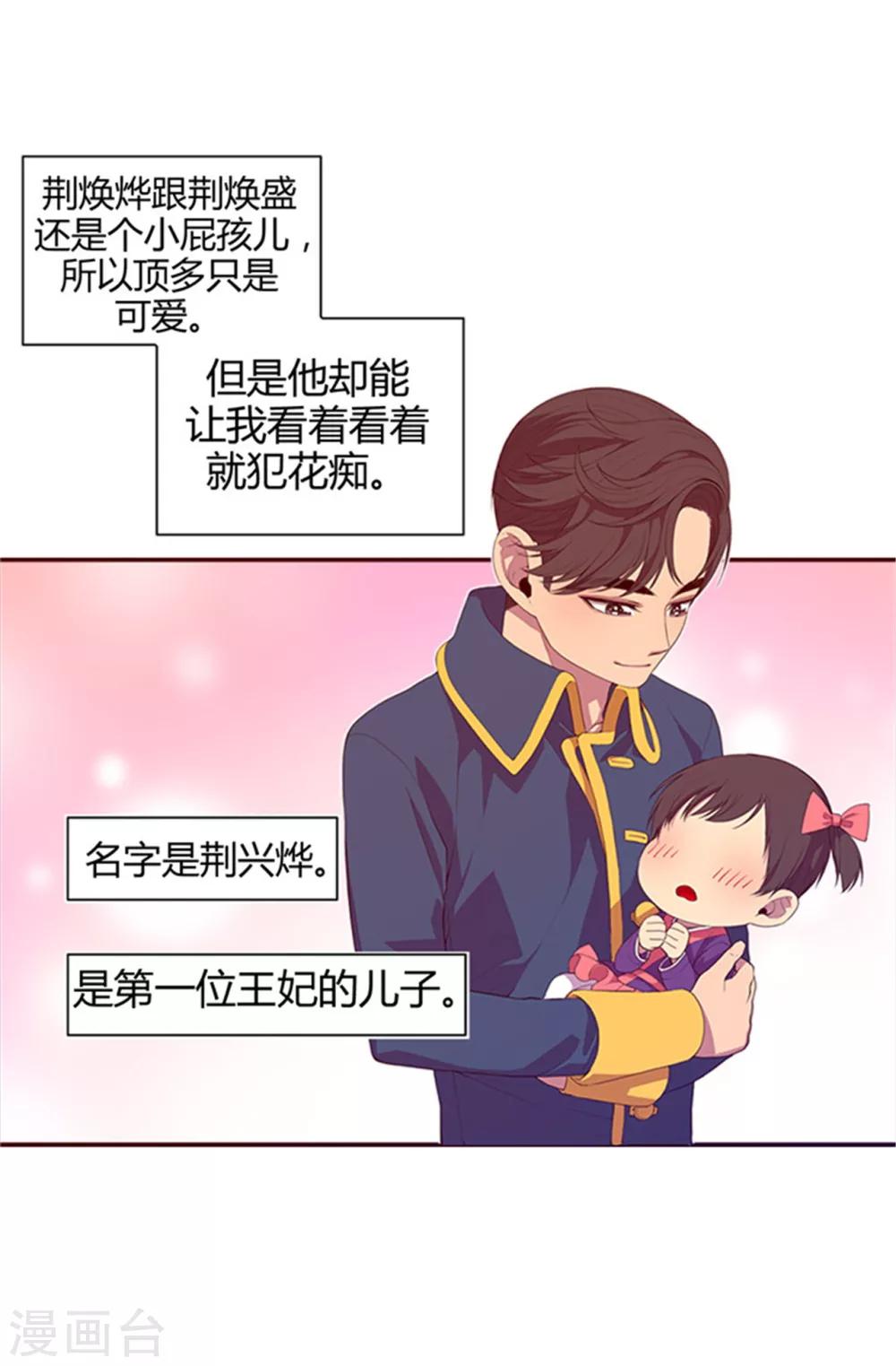 第7话 第一份温暖3