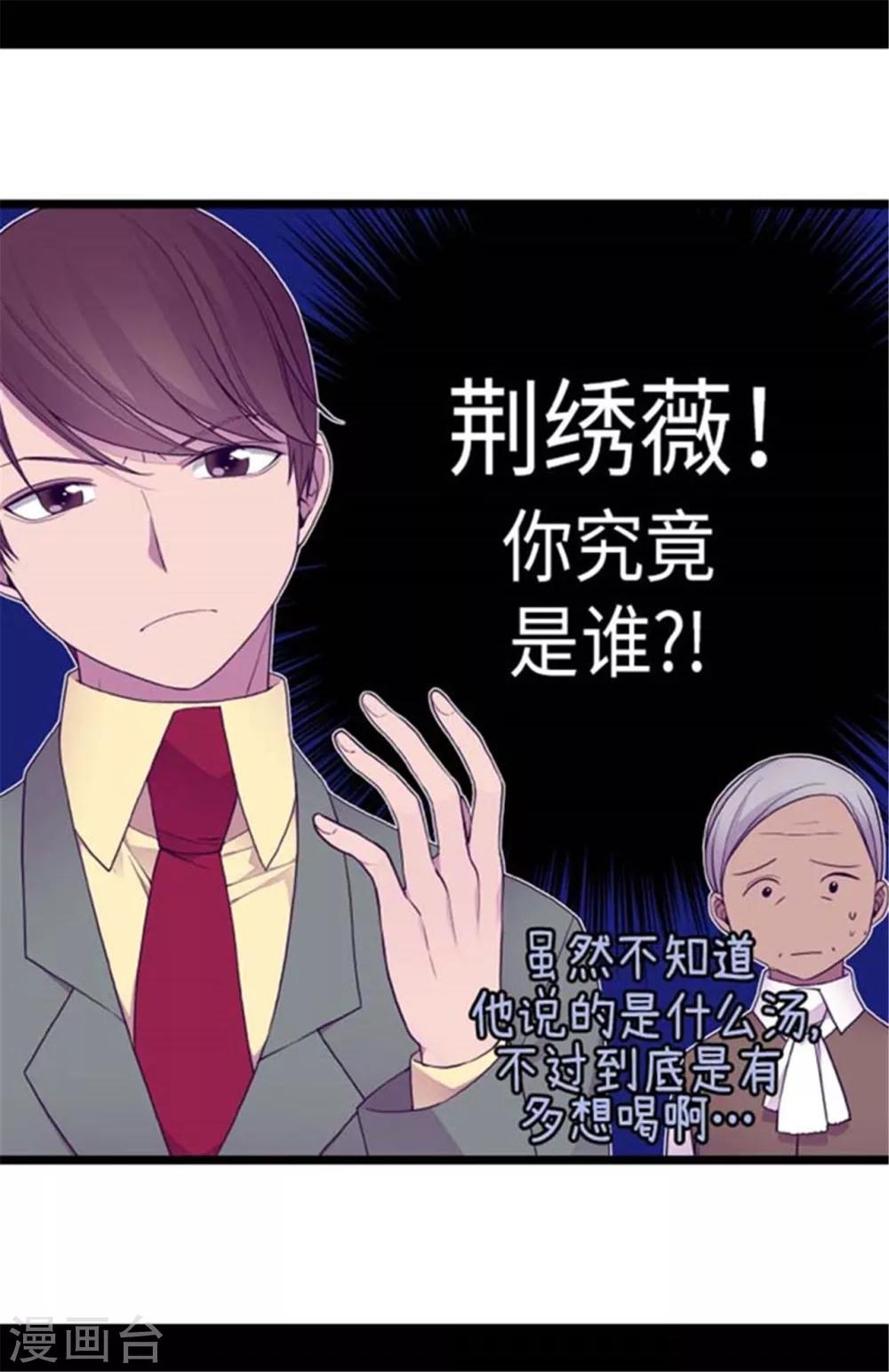 第146话 令人挥之不去的魔力19
