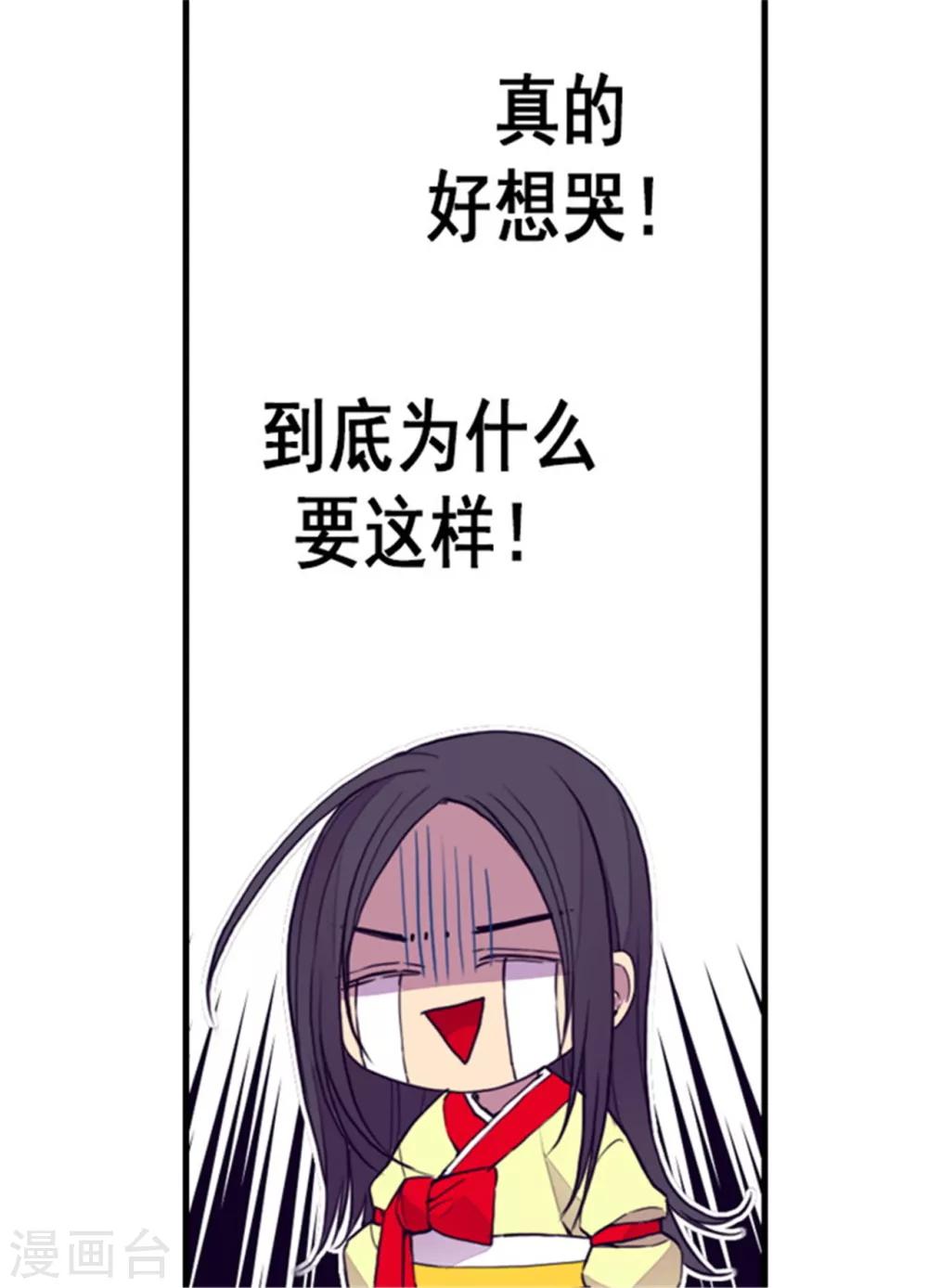 第88话 奇怪的要求22