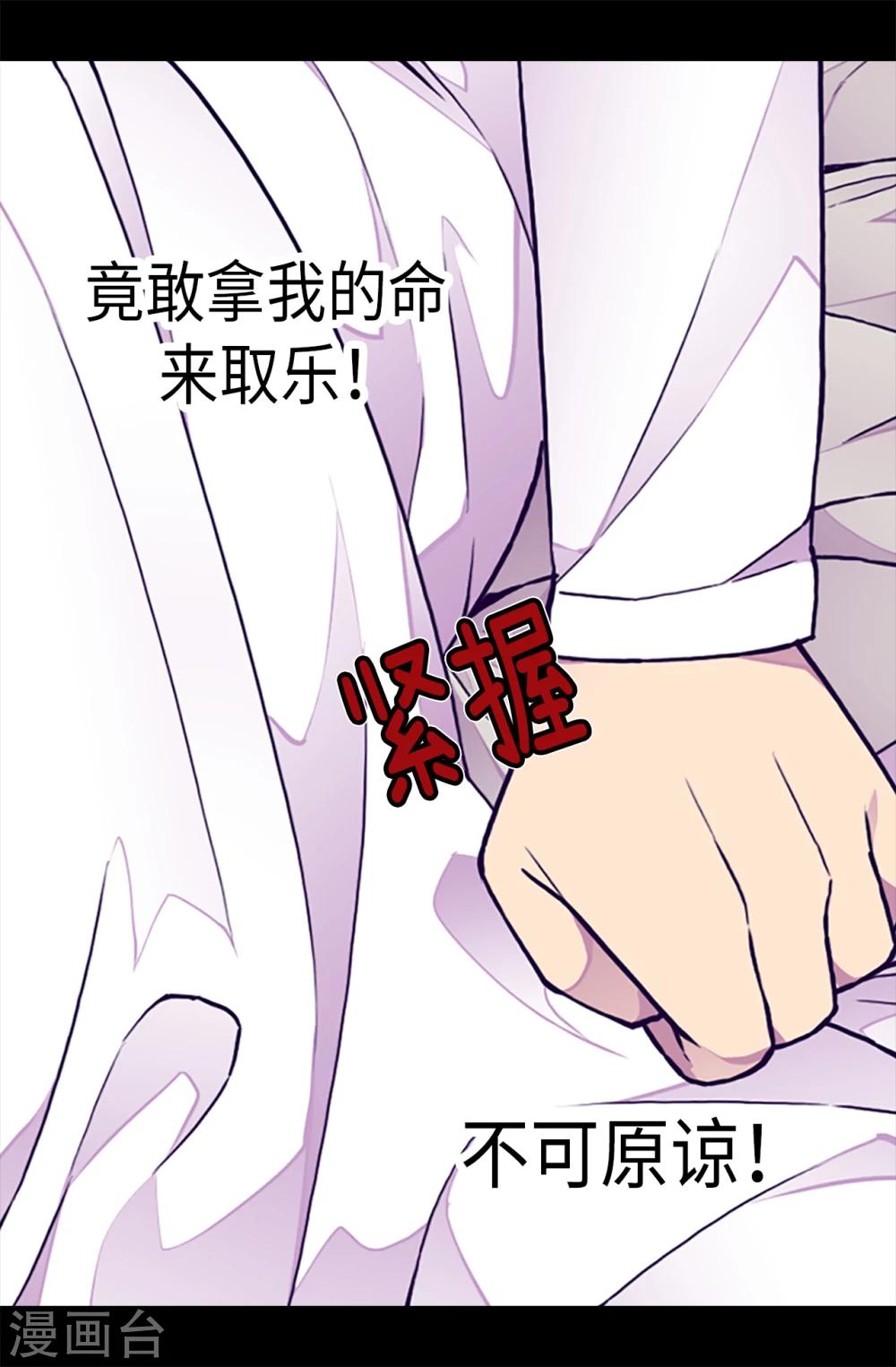 第162话 噩梦6