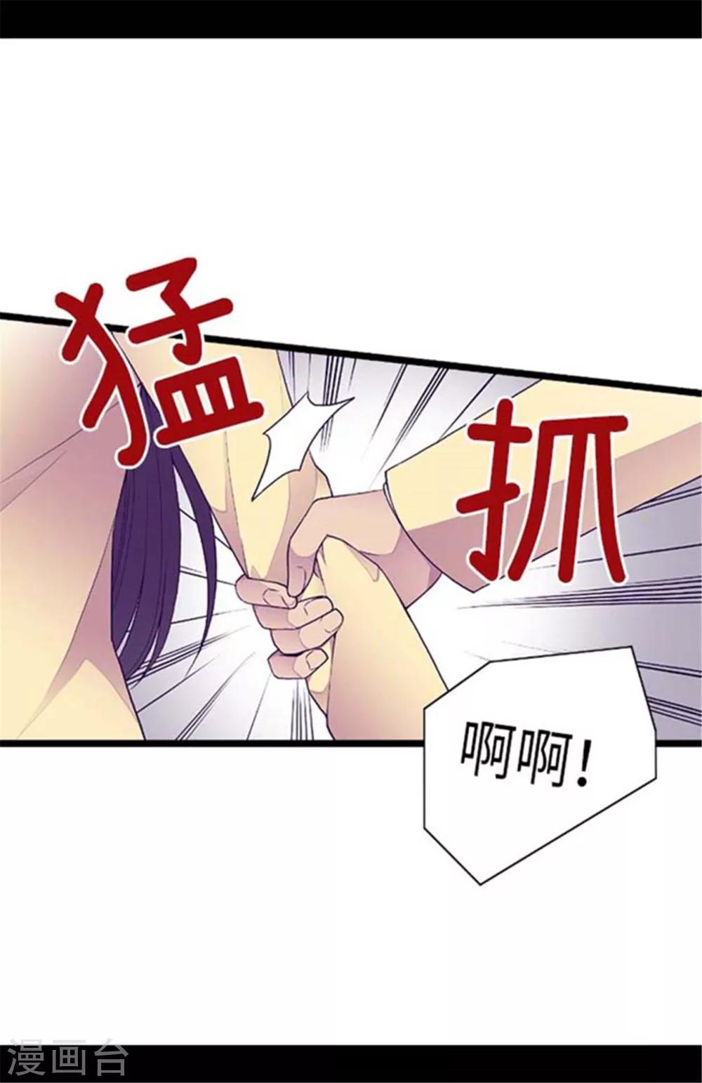 第151话 让自己更强大的方法20