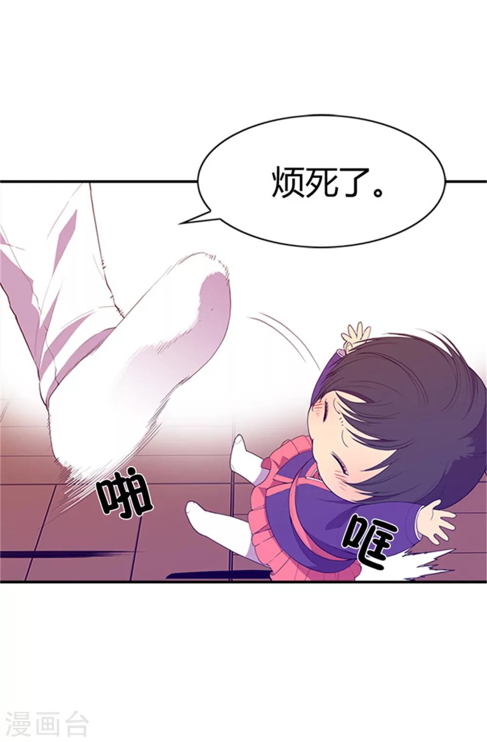 第9话 初长成2