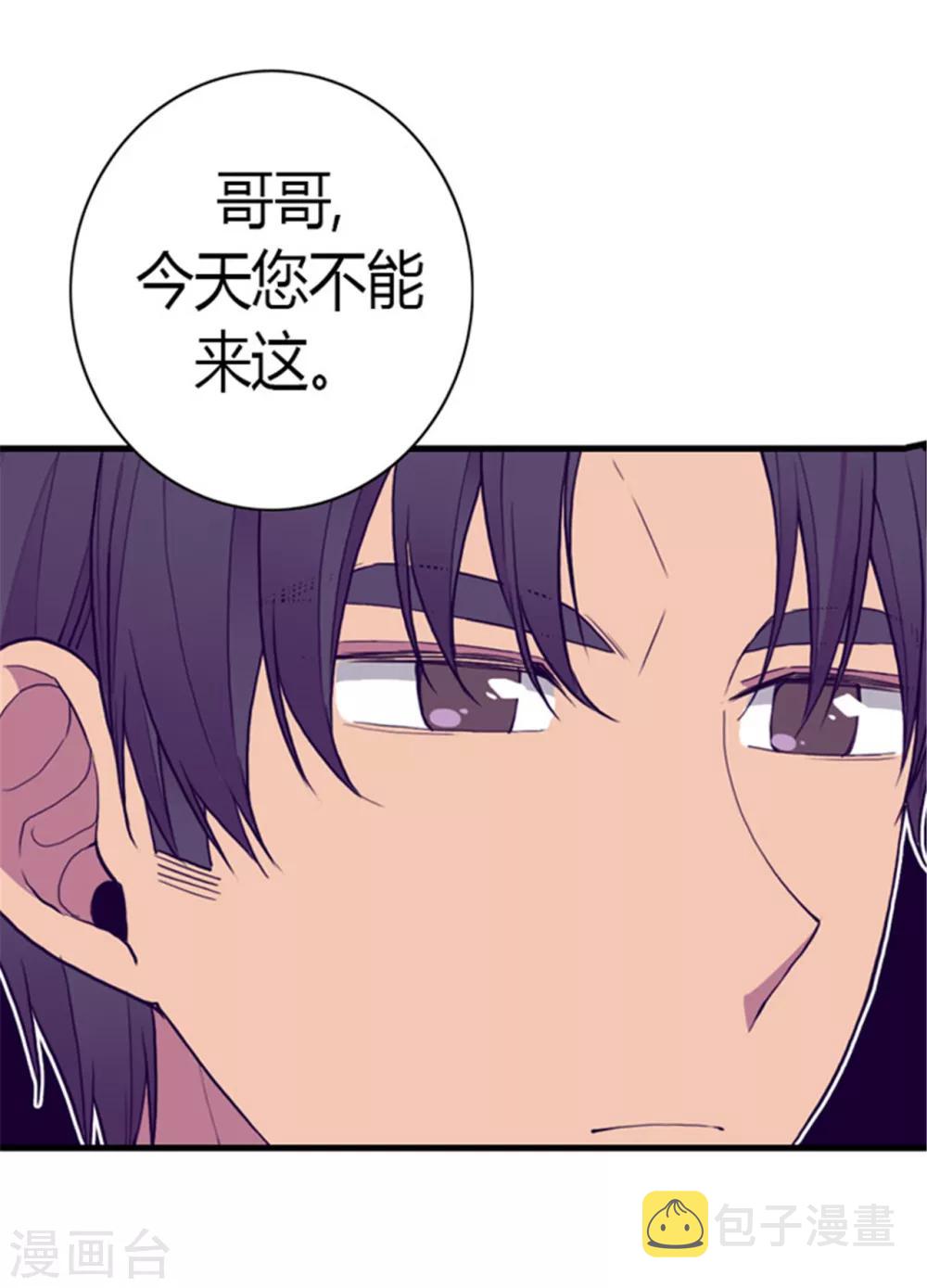 第127话 无聊的新婚夜8