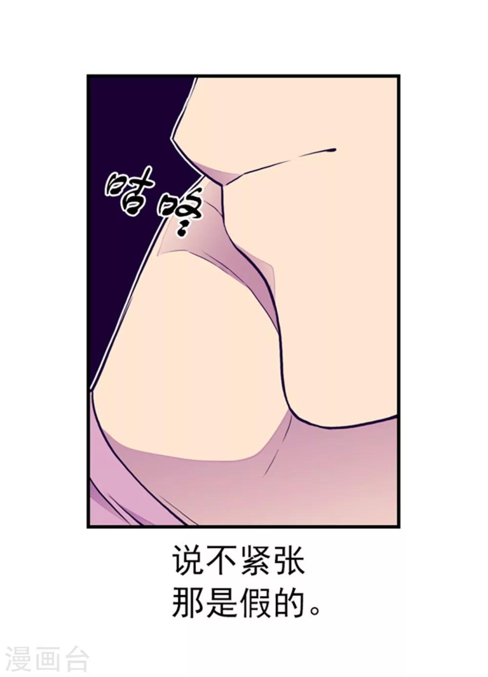 第133话 入学4