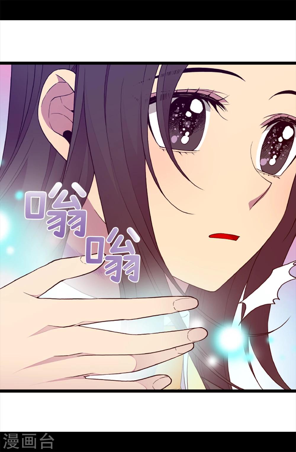 第164话 兴烨哥哥一样的男人19