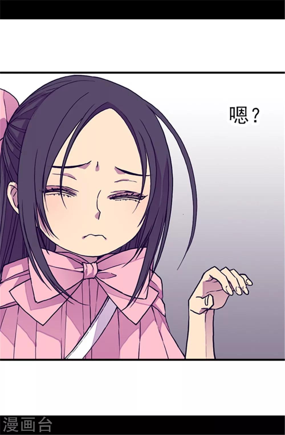 第58话 父亲大人驾到11