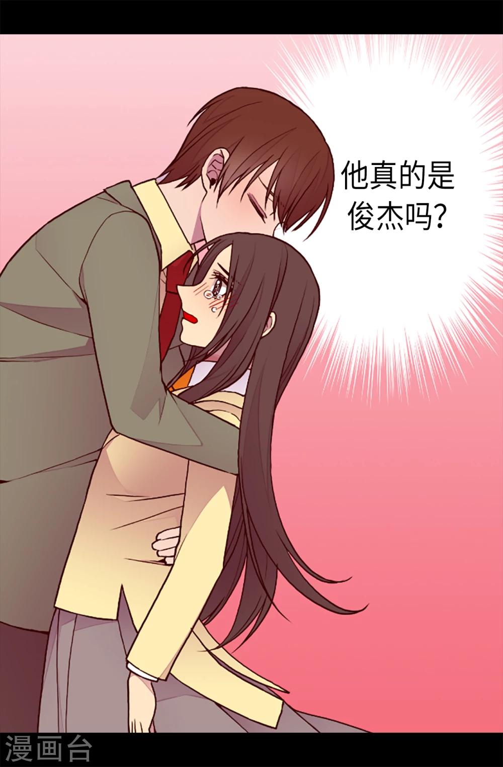 第160话 胖狗是我的！13