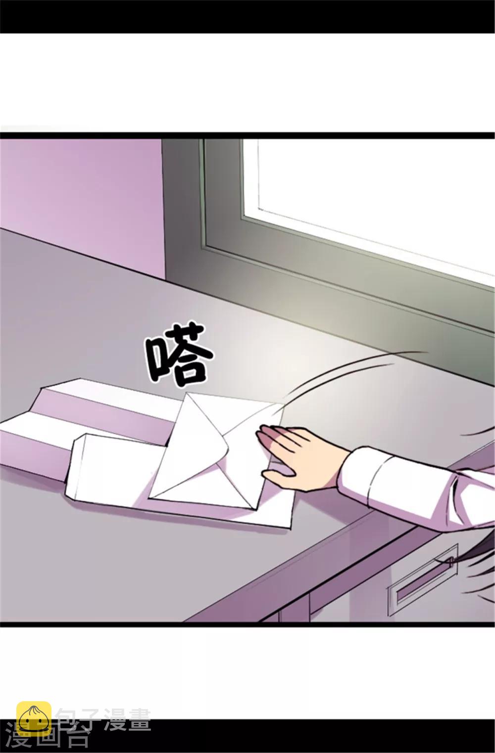 第41话 另类的‘调查’1
