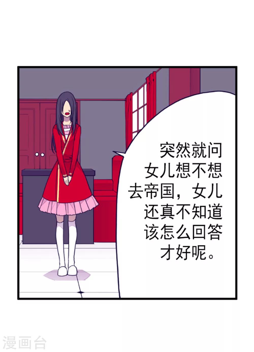 第128话 各自的选择20
