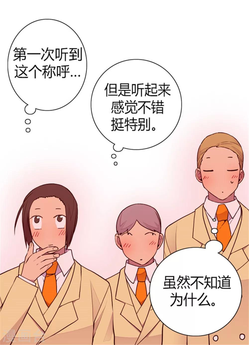 第135话 不出所料的艰辛旅程18