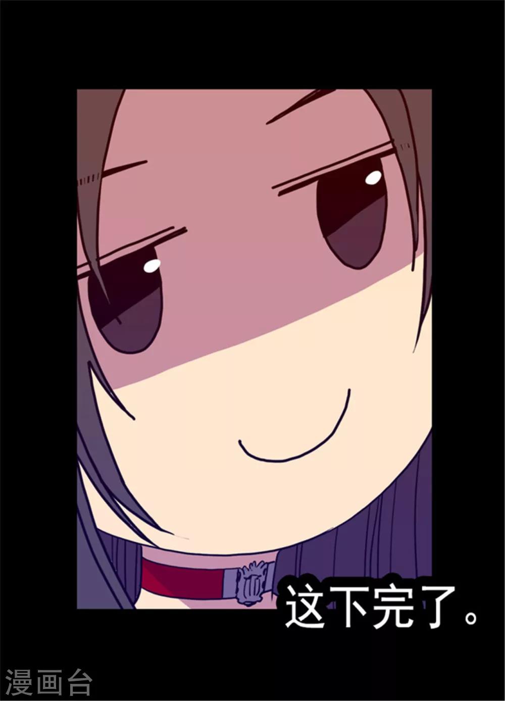 第117话 真是累死了32