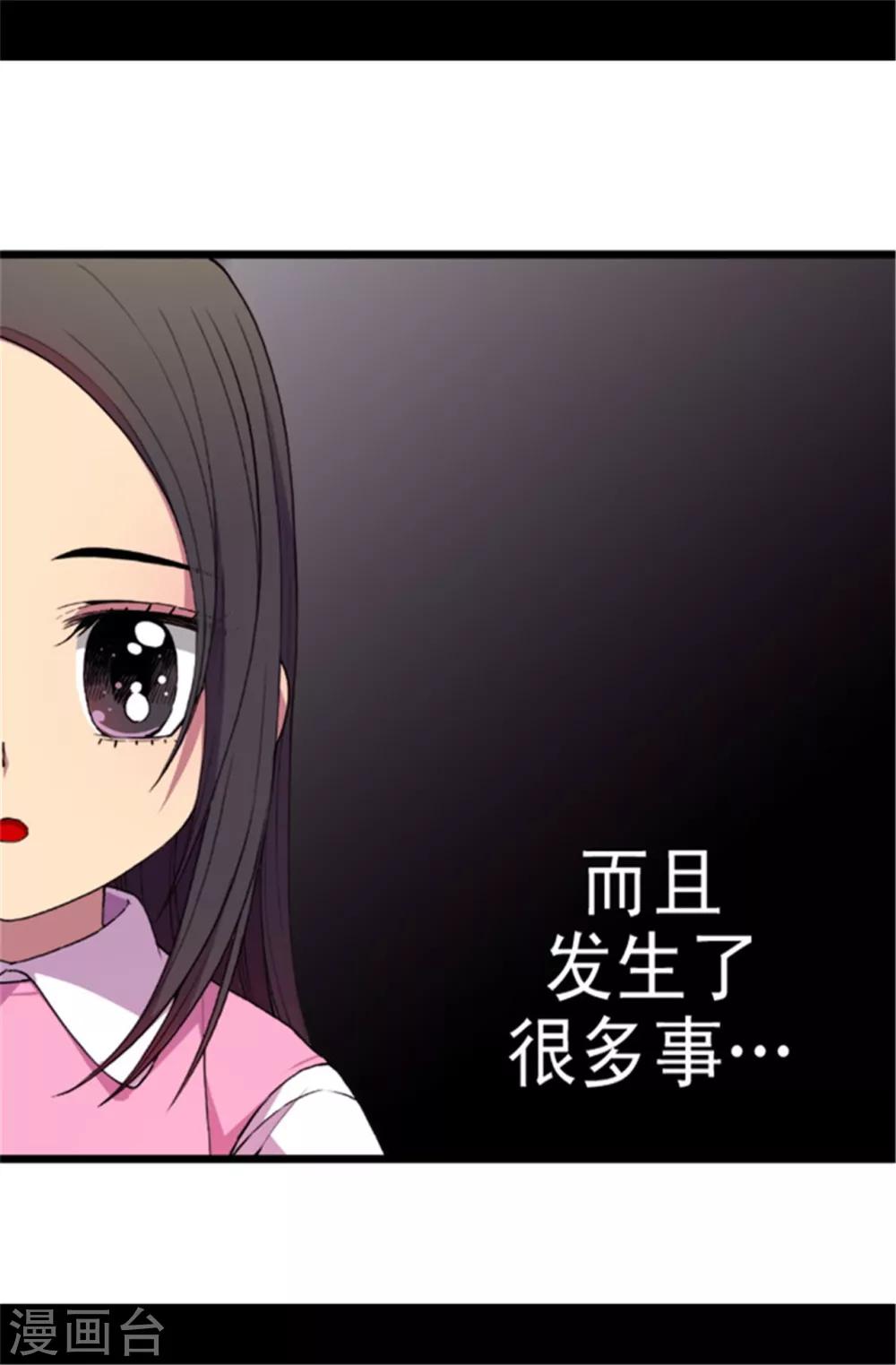 第42话 承载着生命的‘玩耍’18