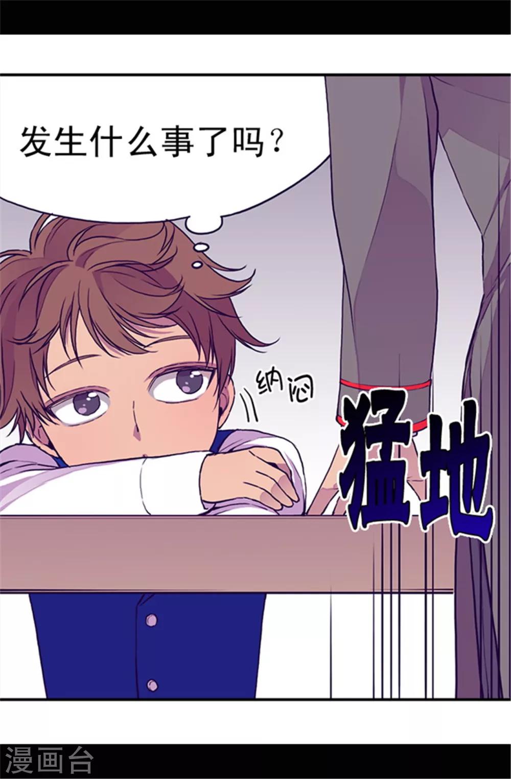 第43话 焕烨的生日19