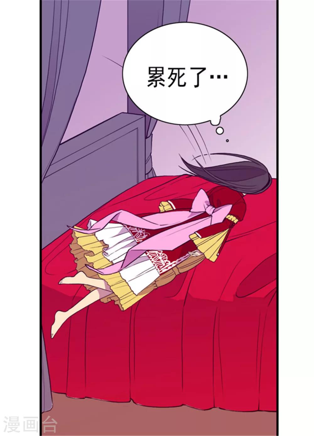 第117话 真是累死了6