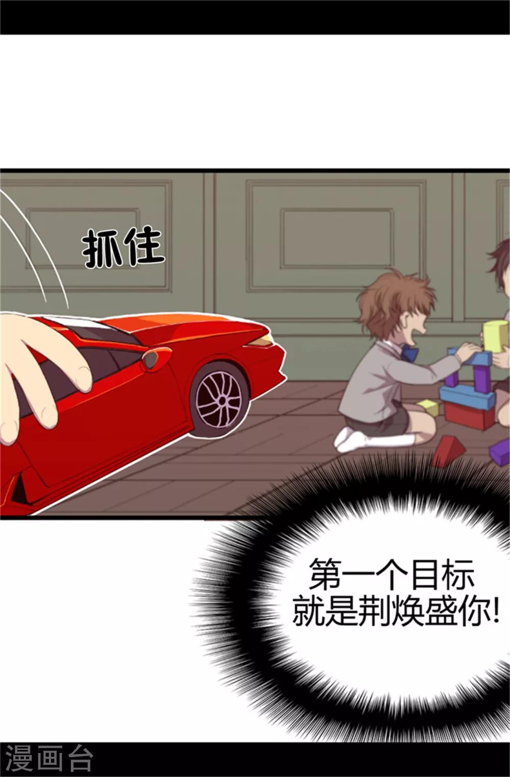 第6话 实力卖萌0
