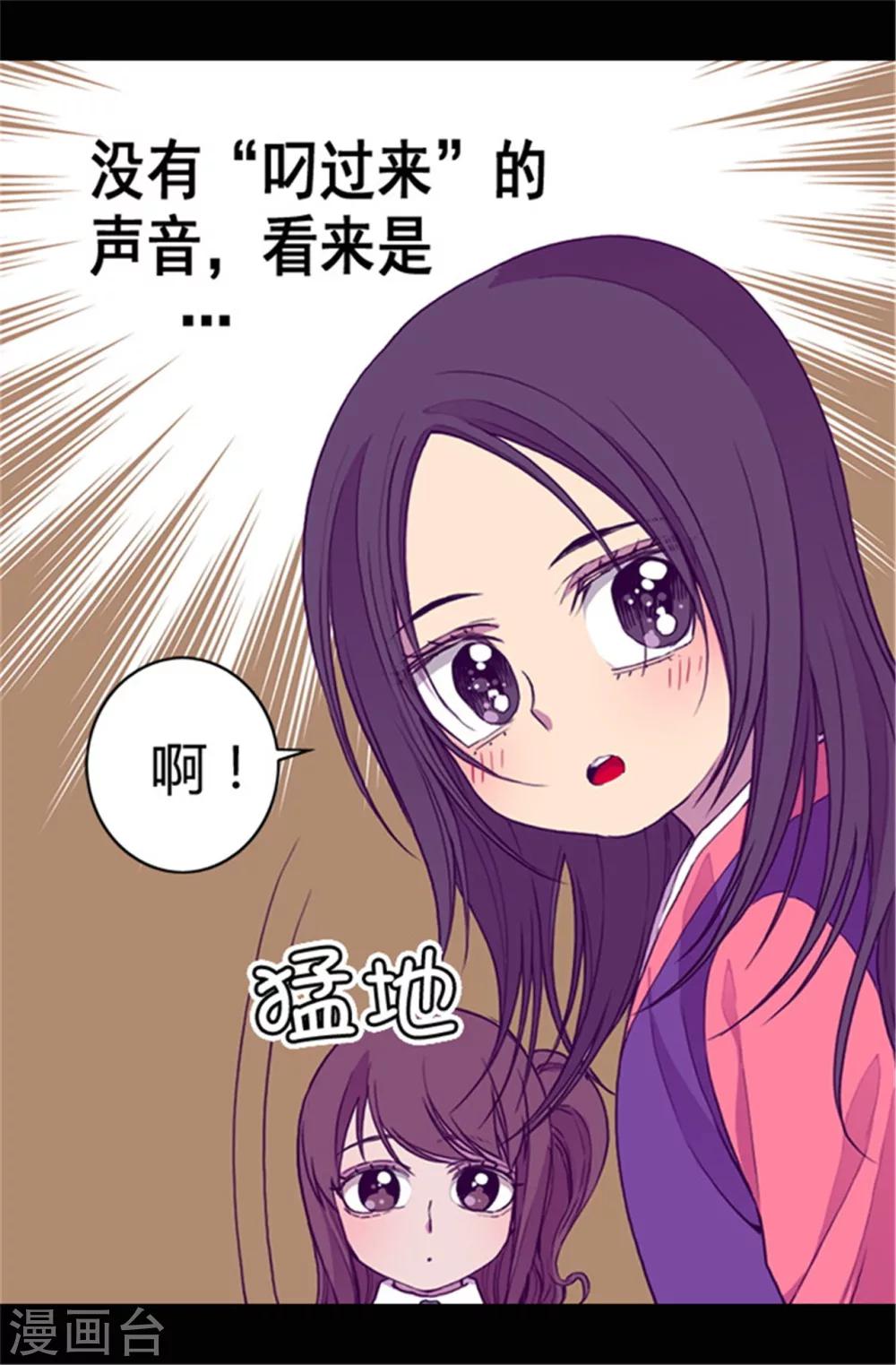 第33话 秘诀是什么16