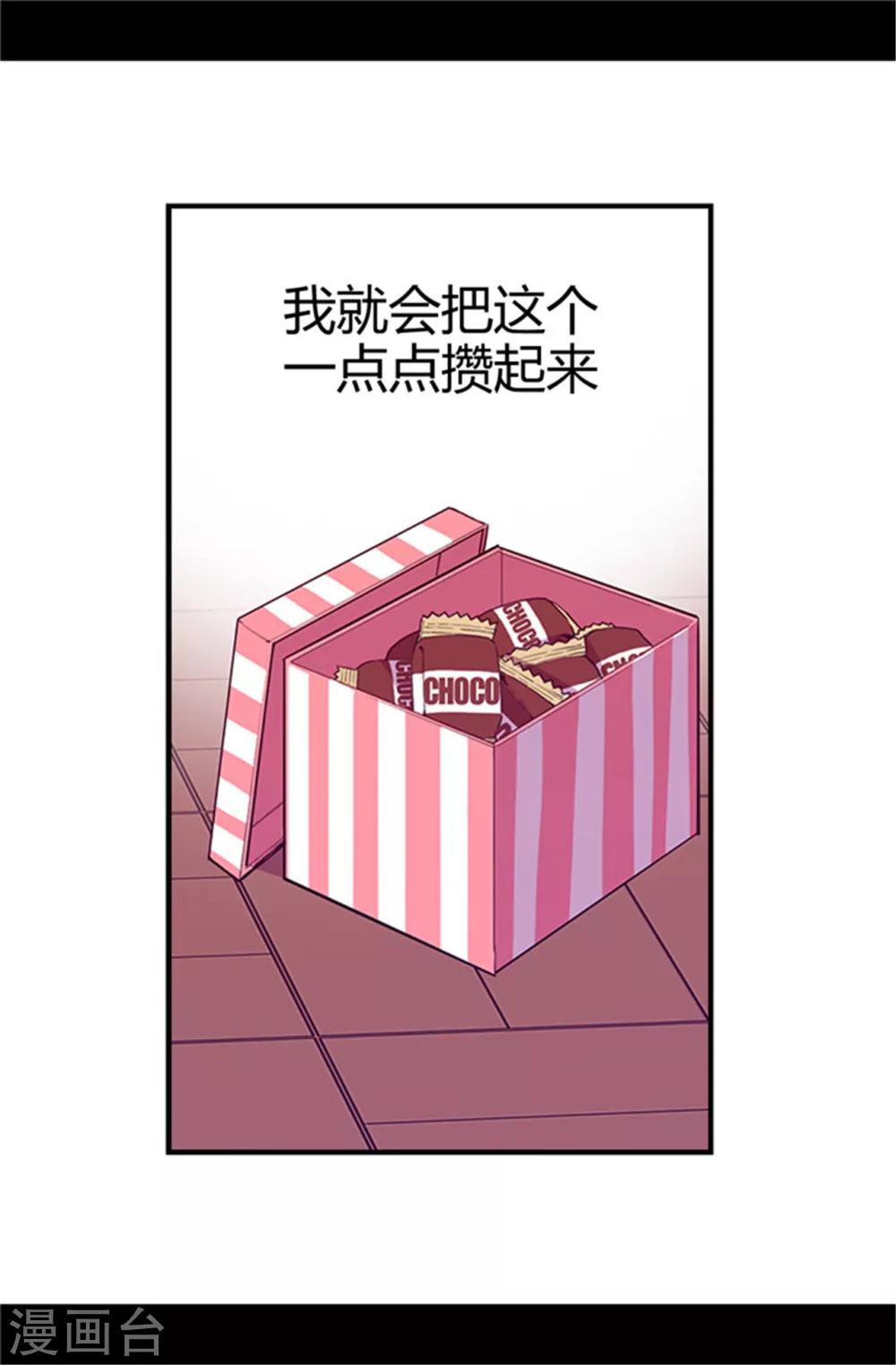 第11话 手段初显19